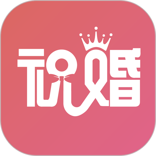 祝婚app