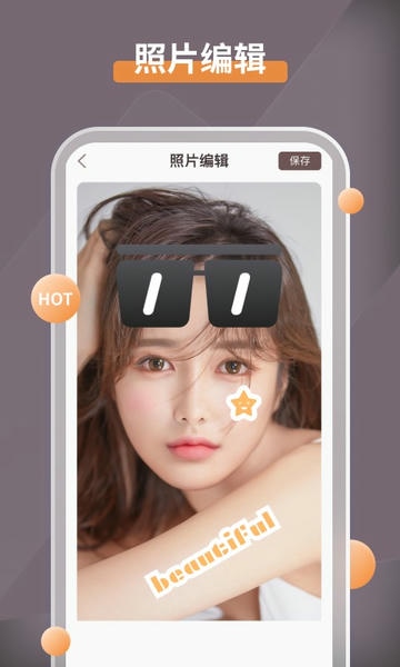 智能修复老照片免费 v1.6.7.1 安卓版 0