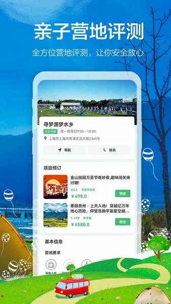 海马成长软件 海马成长app下载