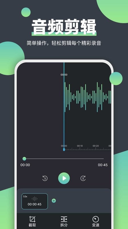 电话录音精灵最新版 v2.2.6 安卓版 1