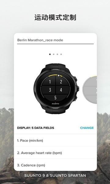Suunto智能手表软件 suunto app下载