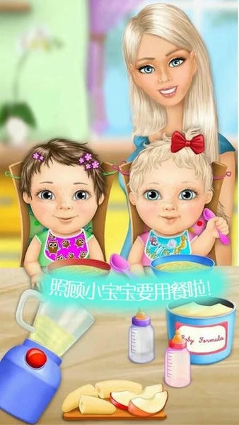 公主的怀孕小婴儿手游 v2.8 安卓版 1