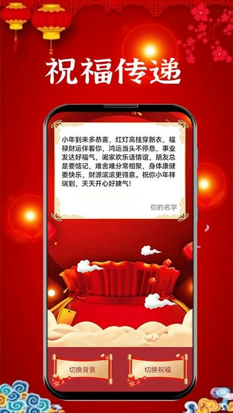 节假日日历app v1.1.2 安卓版 1