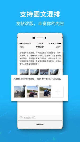 新三水app下载