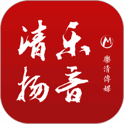 乐音清扬客户端