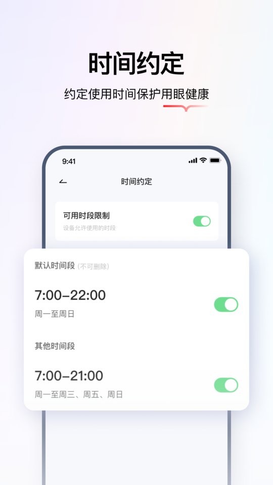 学而思智能客户端(改名学而思亲子) v2.18.6 安卓版 2