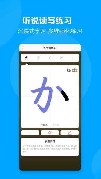 言趣教育app v1.7.9 安卓版 1