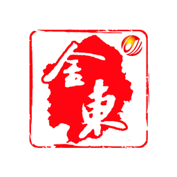 掌上金东客户端