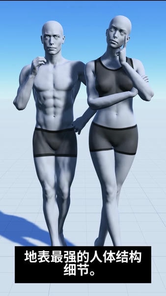魔法人型师最新版 v1.5.37 安卓版 2