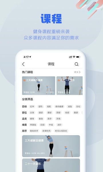 S365最新版本 v3.8.5 安卓版 1