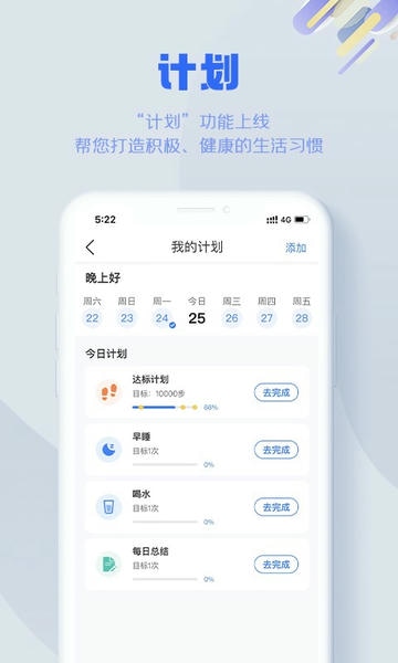 S365最新版本 s365免费下载
