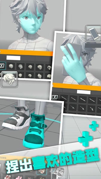 人体染色术app v1.0.1 安卓版 2