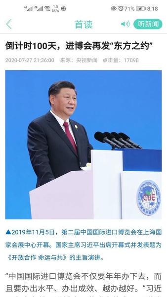 烟台大小新闻网 v5.0.4 安卓版 0