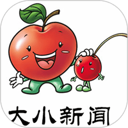 烟台大小新闻网