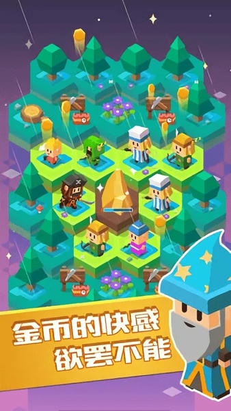 方块乐岛手游 v1.0.1 安卓版 1