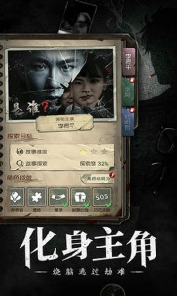 数独密室奇想夜物语 v1.3.31 安卓最新版 0