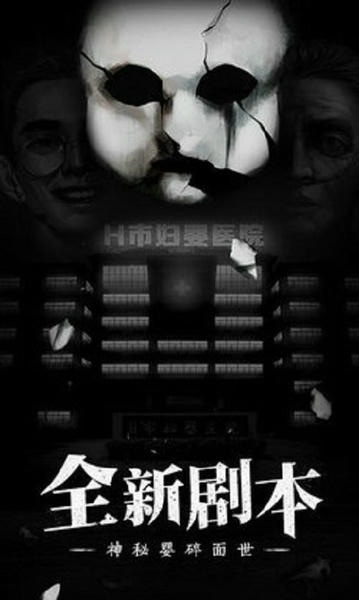 数独密室奇想夜物语 v1.3.31 安卓最新版 3