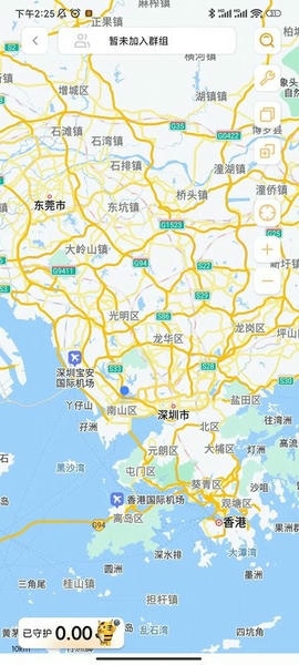 疆泰户外救援软件 v3.3.3.4 安卓版 1