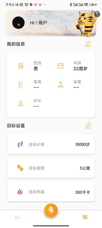 疆泰户外救援下载 疆泰户外救援app