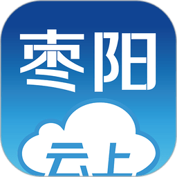 云上枣阳新闻