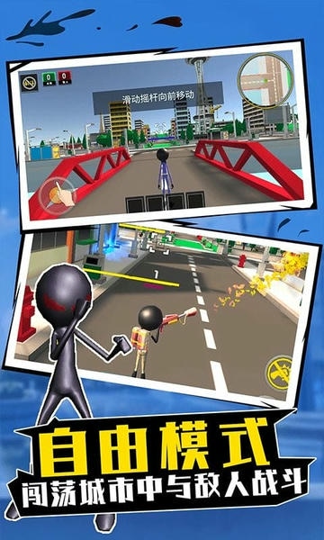 火柴人争霸大陆官方版 v1.0.9 安卓版 0