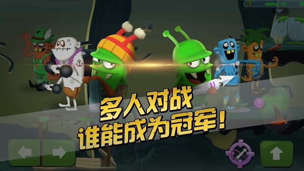 僵尸榨汁机2小游戏 v1.0.0 安卓版 1