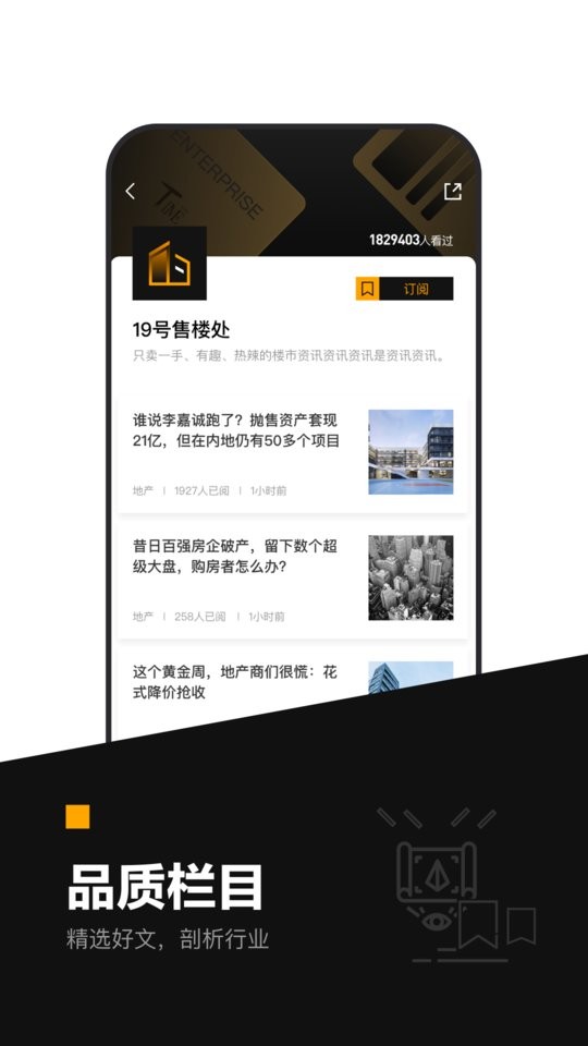 时代财经官方版 v6.0.1 安卓版 0