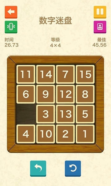 滑块逃生官方版 v1.2 安卓版 1