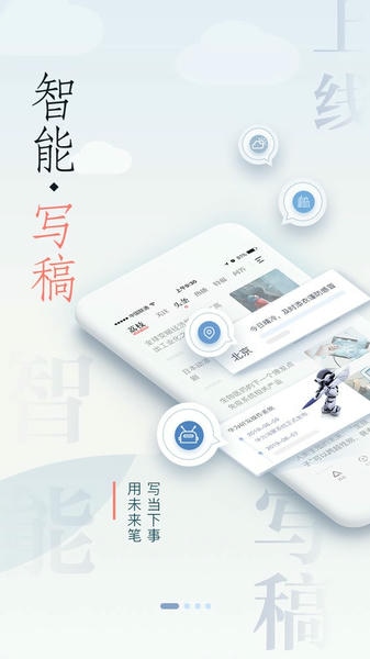 江苏荔枝新闻网 v8.55 安卓版 3