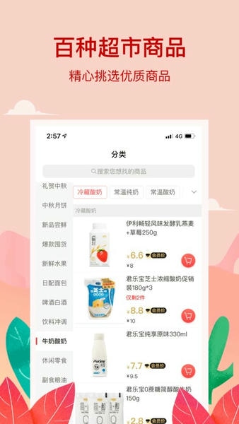 小红岛官方版 v1.8.2 安卓版 1