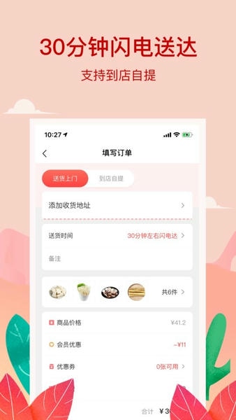 小红岛官方版 小红岛app下载