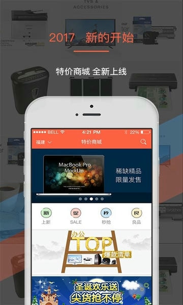 叫我修吧商家端手机版 v3.4.9 安卓版 0