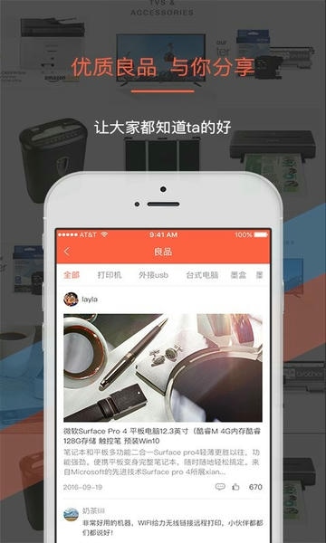 叫我修吧商家端手机版 v3.4.9 安卓版 2