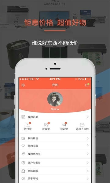 叫我修吧商家端app下载