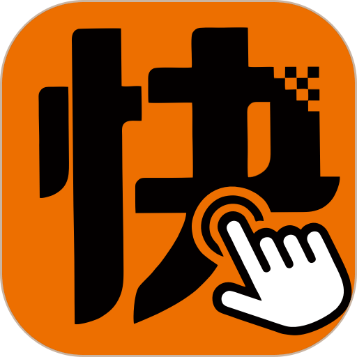 快来车app