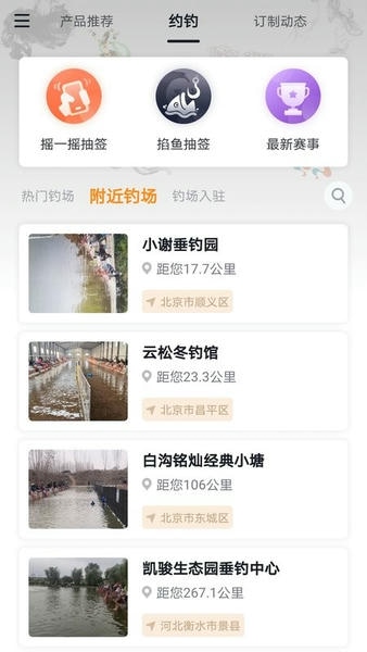 墨方官方版 墨方app