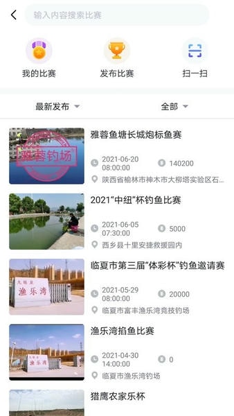 墨方官方版 v1.8.1 安卓版 1