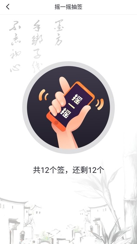 墨方官方版 v1.8.1 安卓版 2