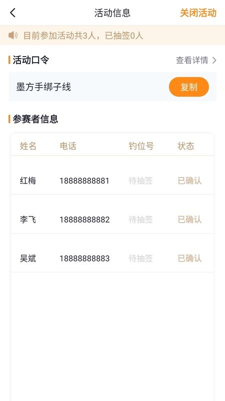 墨方官方版 v1.8.1 安卓版 3