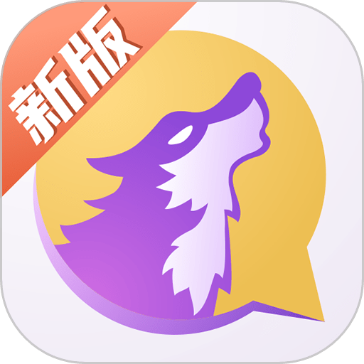 饭狼手游