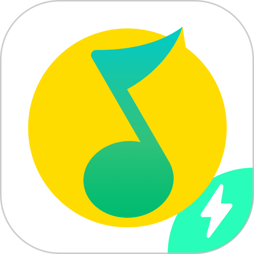 qq音乐简洁版appv1.3.6 安卓版