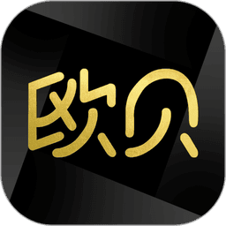 欧贝工业品供应链生态平台