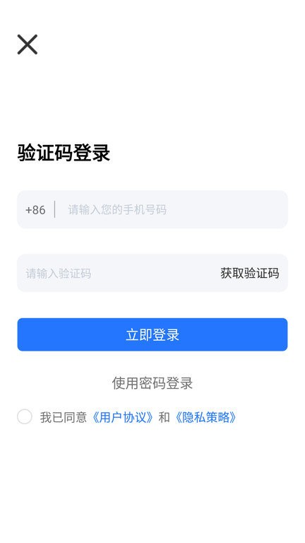 恰学课堂公开课app v1.3.8 安卓版 2