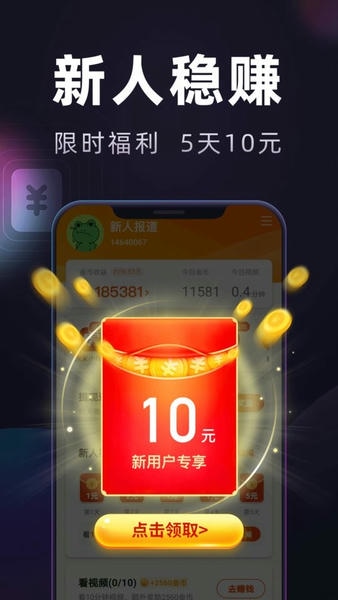 妙看极速版最新版 v8.0.2.260630 安卓版 0