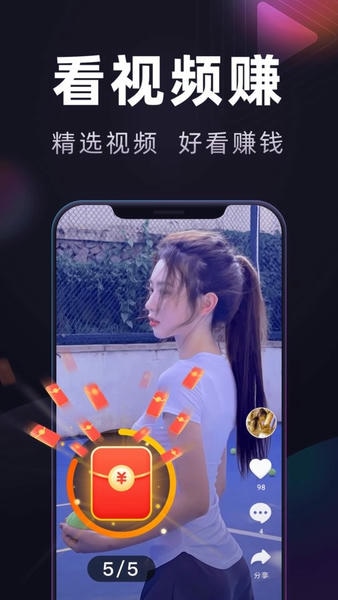 妙看极速版最新版下载 妙看极速版下载app