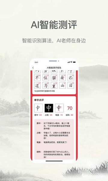 趣小谷课堂官方版 趣小谷app