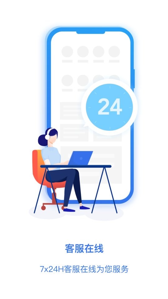 一汽租车app 一汽租车平台下载