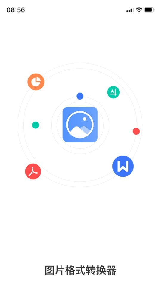 全能图片格式转换器手机版 v1.5.6 安卓版 2