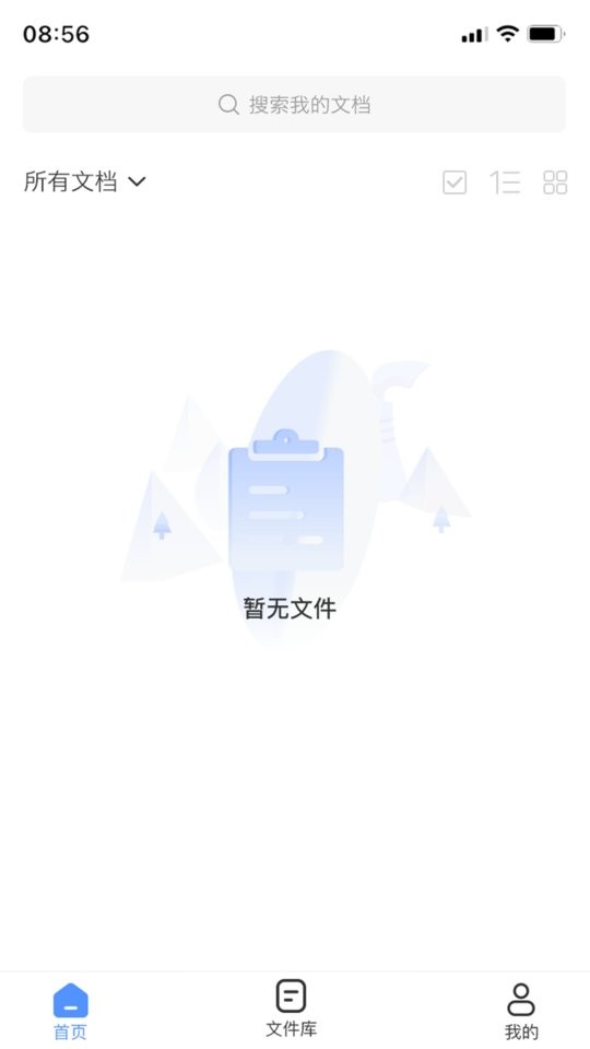 全能图片格式转换器手机版 v1.5.6 安卓版 1