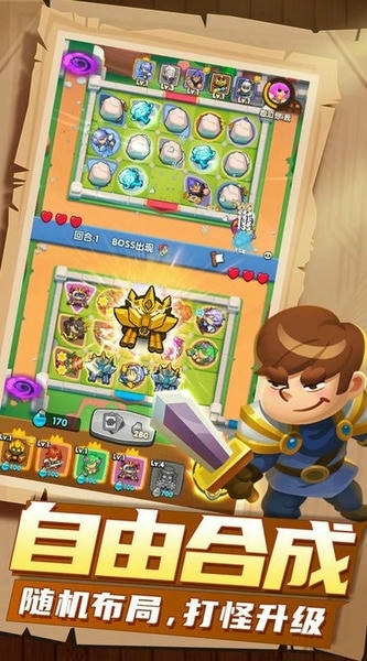 明日守护官方版 v1.0.1 安卓版 0